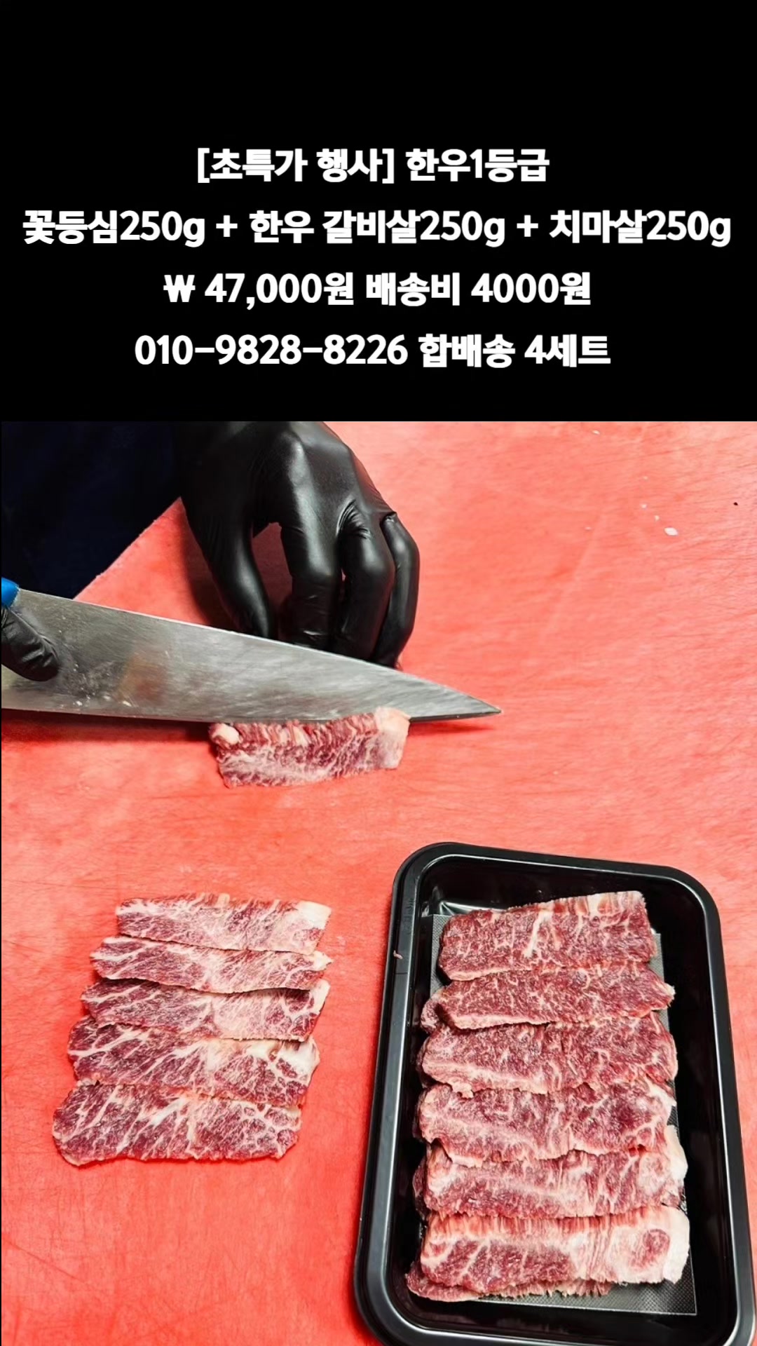 @똑손