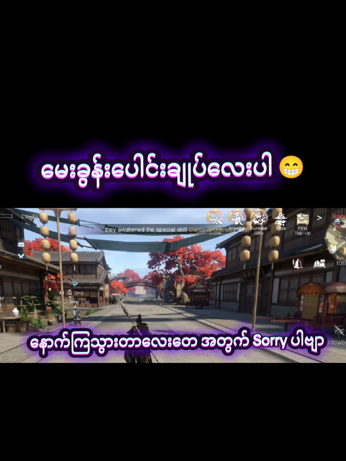 @Movie Gallery 2
