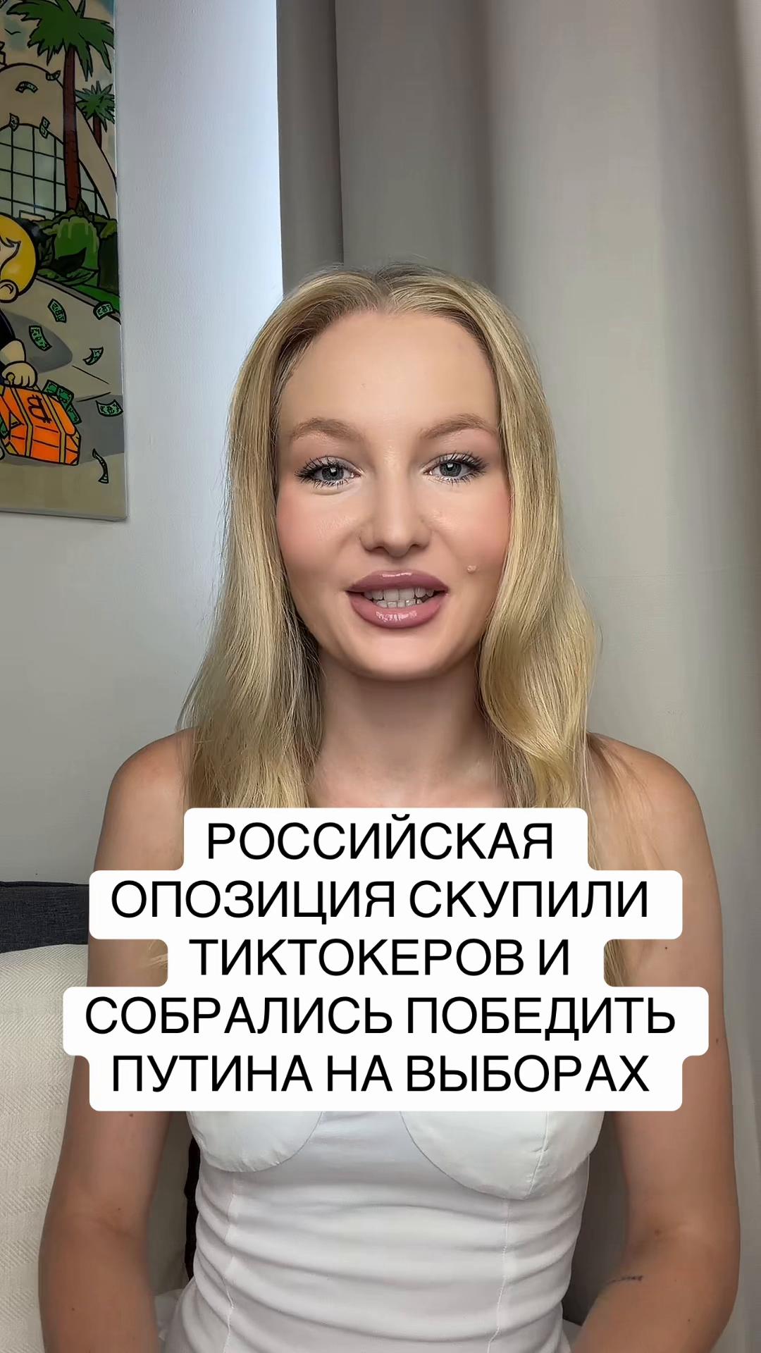 @blondiwar