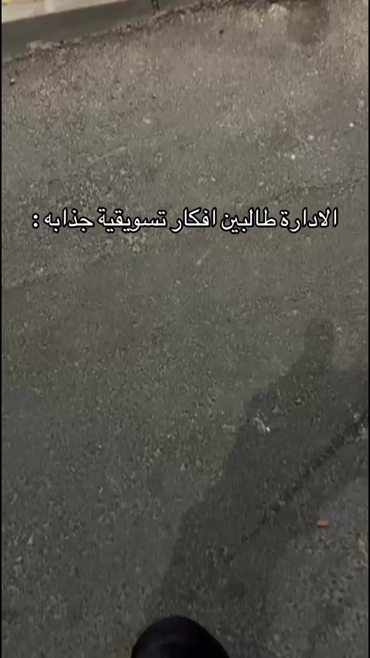 @لا ڤو | LA VUE