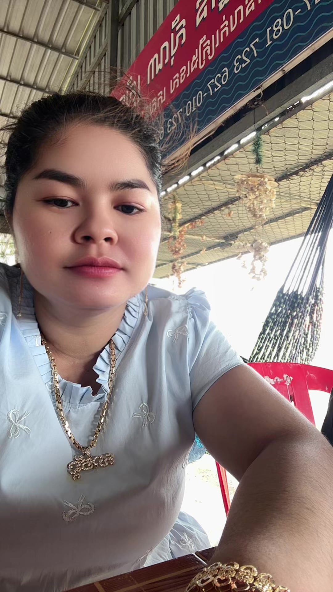@ម៉ាក់ប្រុសនុ