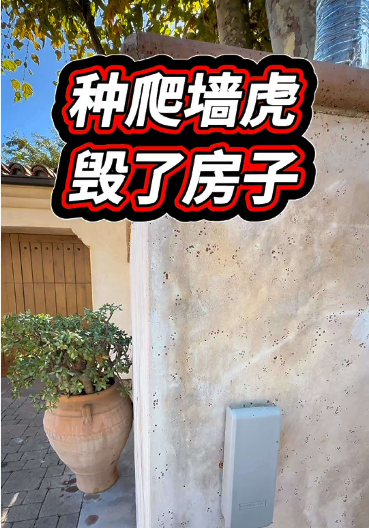 @小馬哥加州ADU新建加建