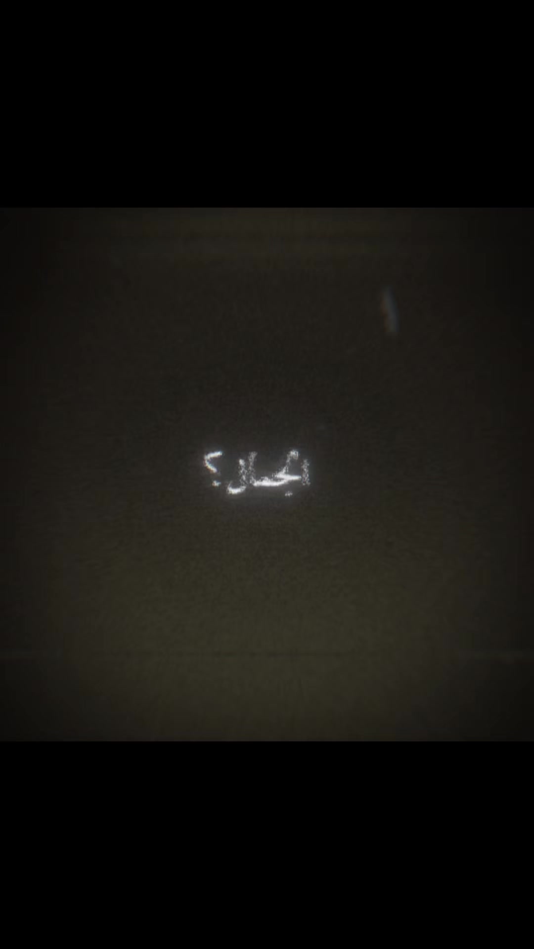 @افتكارو🩵🇾🇪