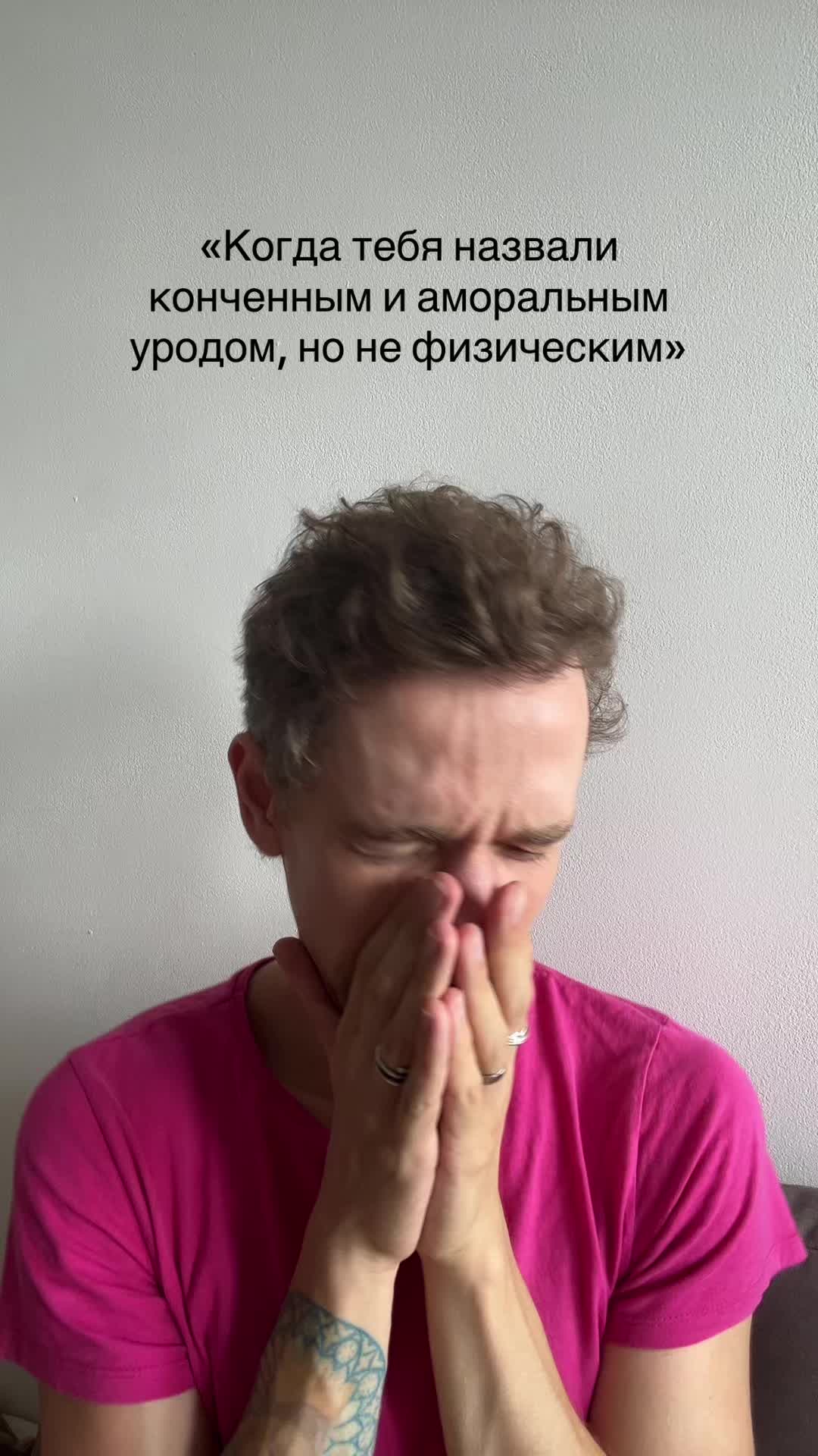 @Психолог Александр