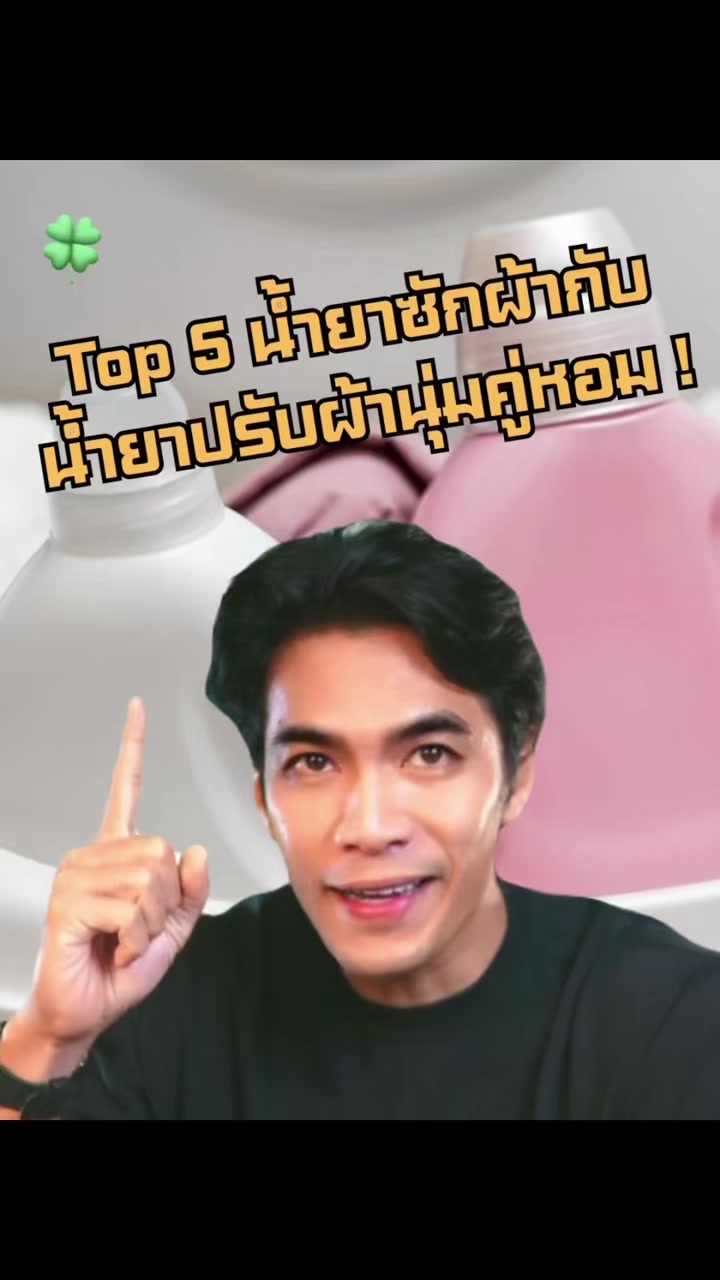 @คนเชี่ย by เฮียเป๊ก