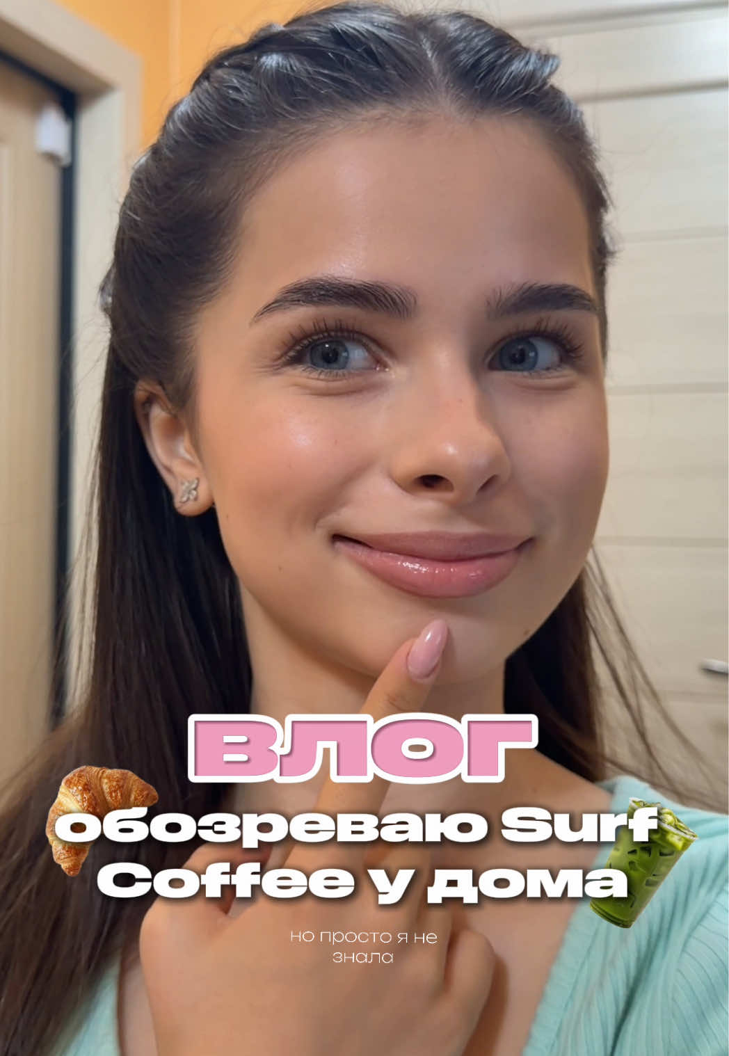 @КЕЙТ в тгк: kateerlv