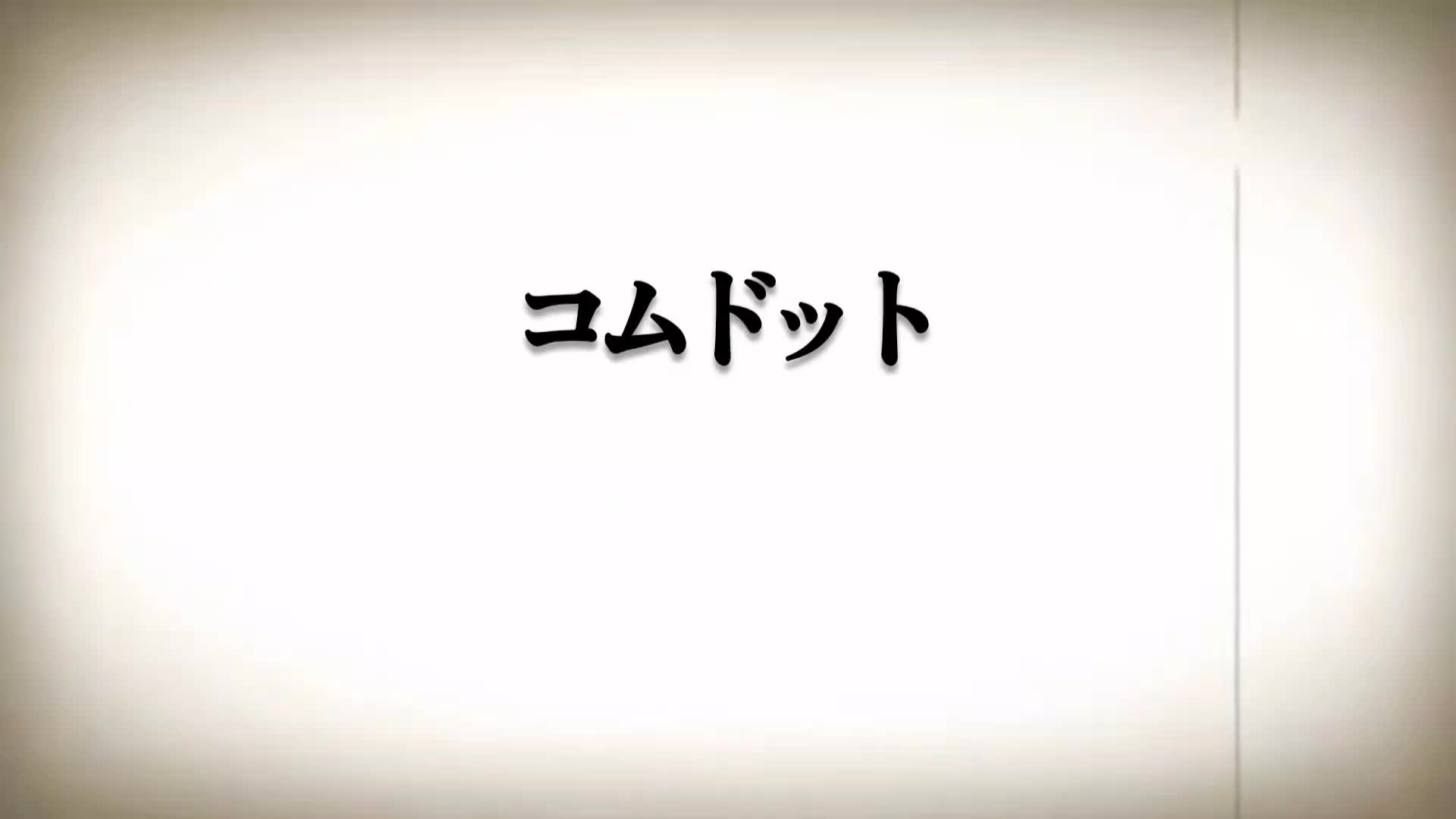 @ざっそう