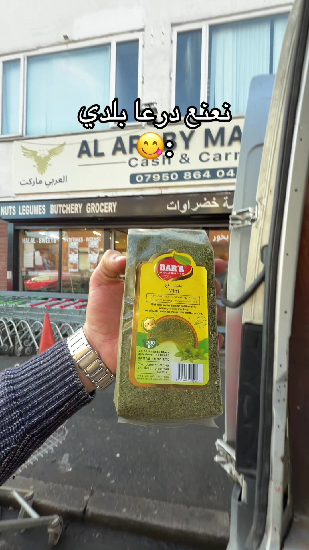@Al-Arabi Market العربي ماركت