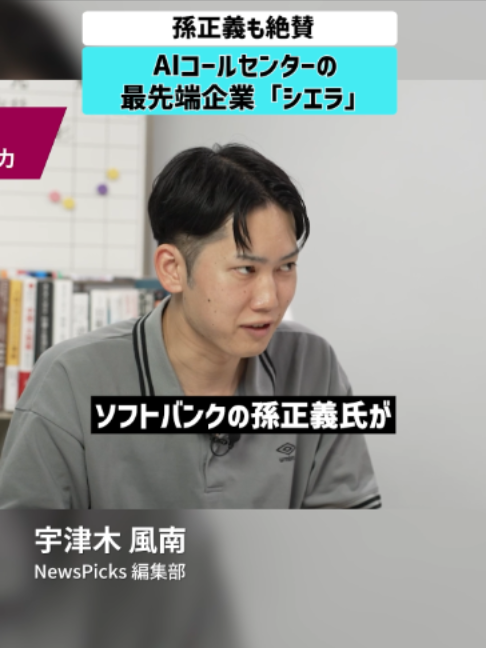 @NewsPicks