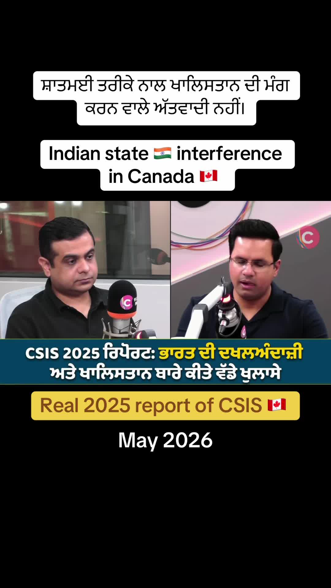 @Desh Punjab ๐ช๐ผ