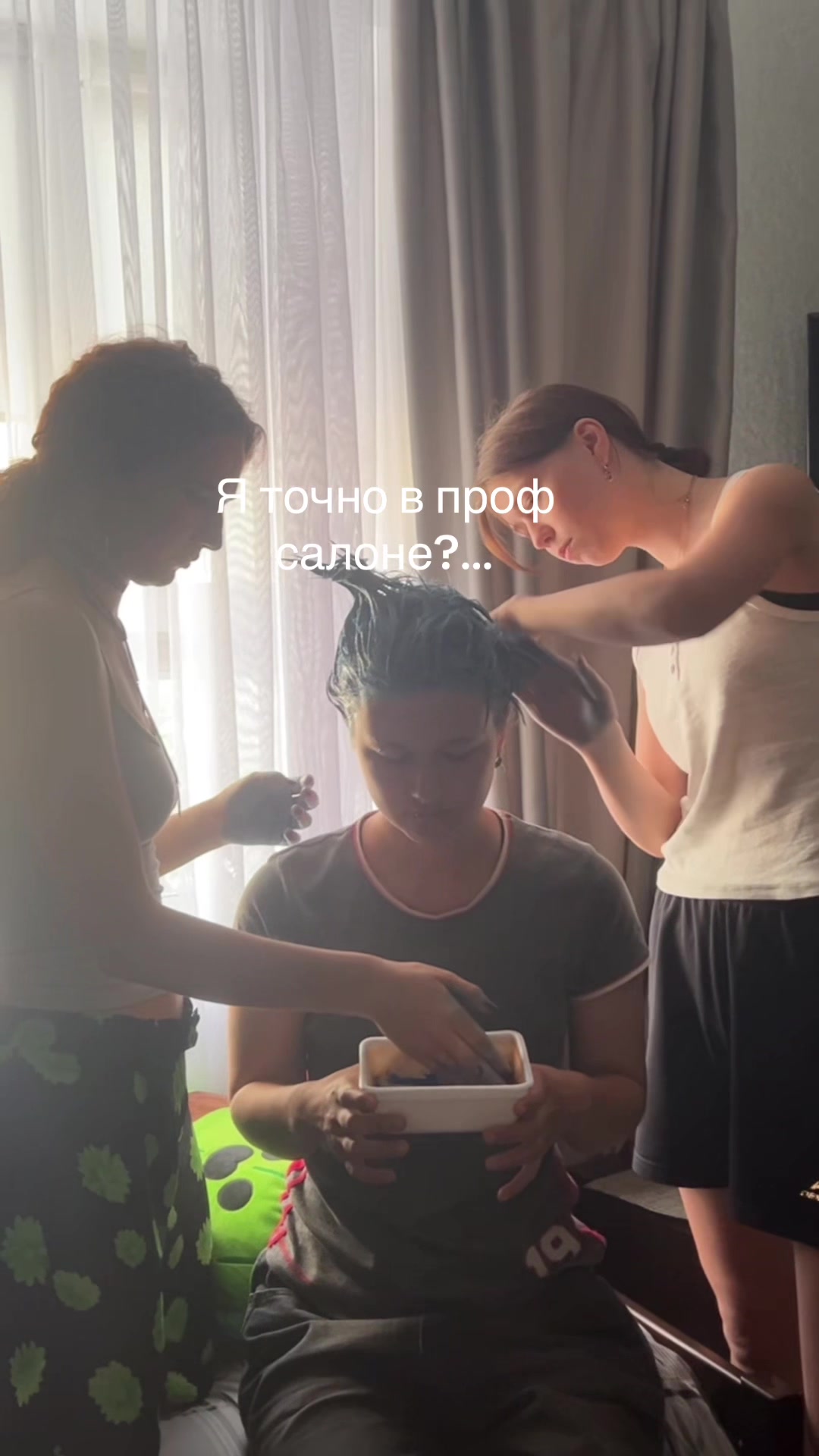 @не ксинги