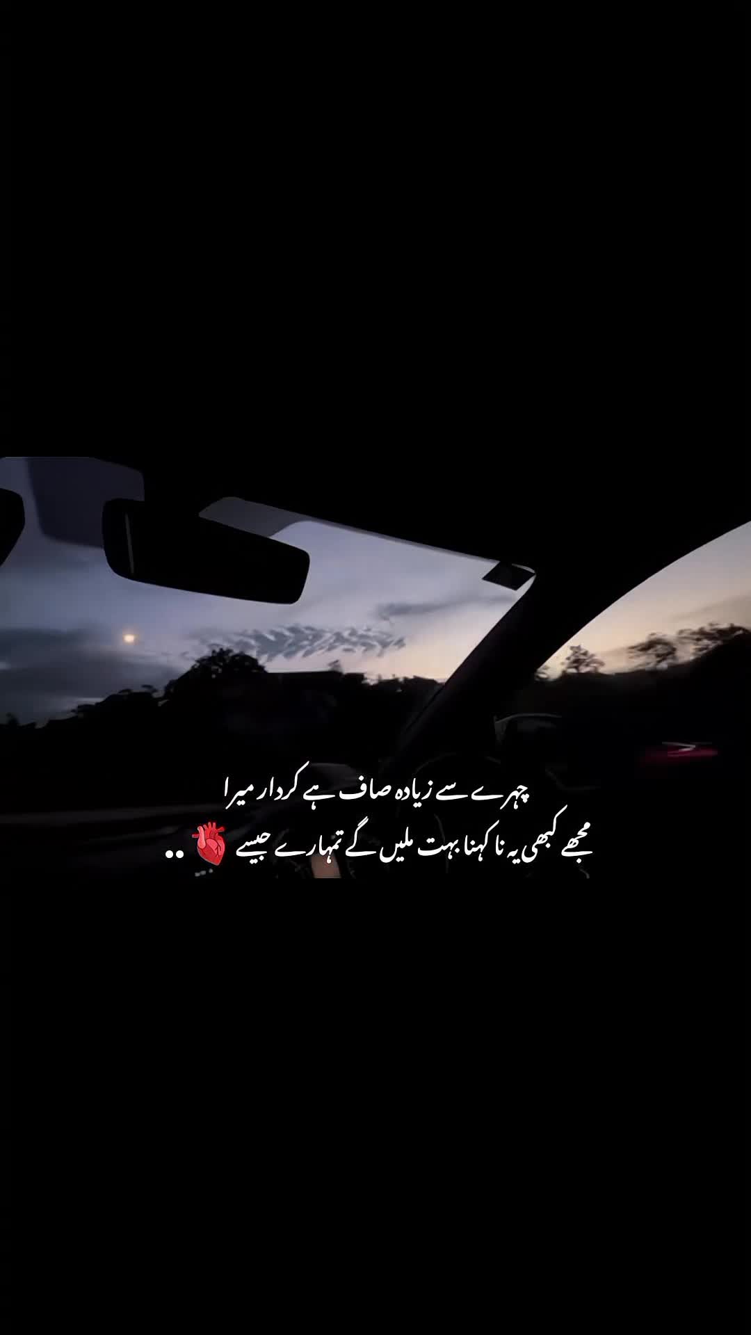 @𝓜𝓲𝓷𝓪𝓵 𝓹𝓸𝓮𝓽𝓻𝔂🫀