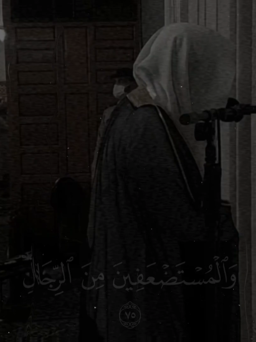 @quranrecitations_57𓂆🇵🇸