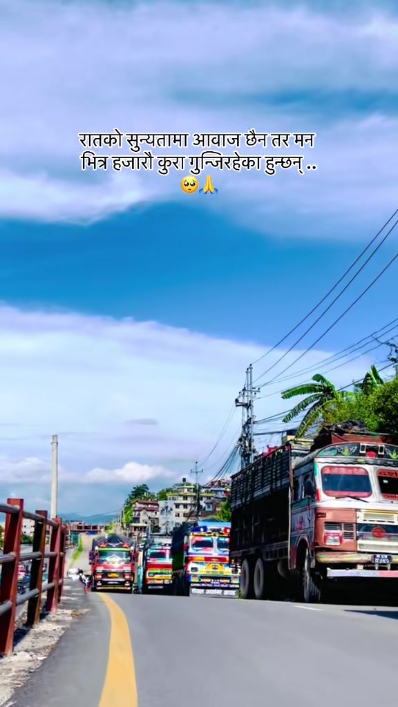 @कान्छु