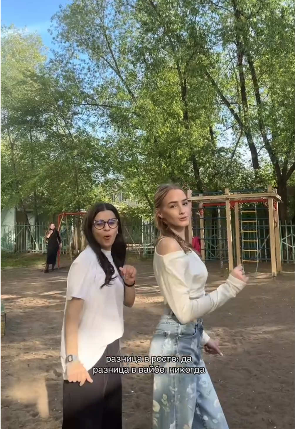 @аришка бро