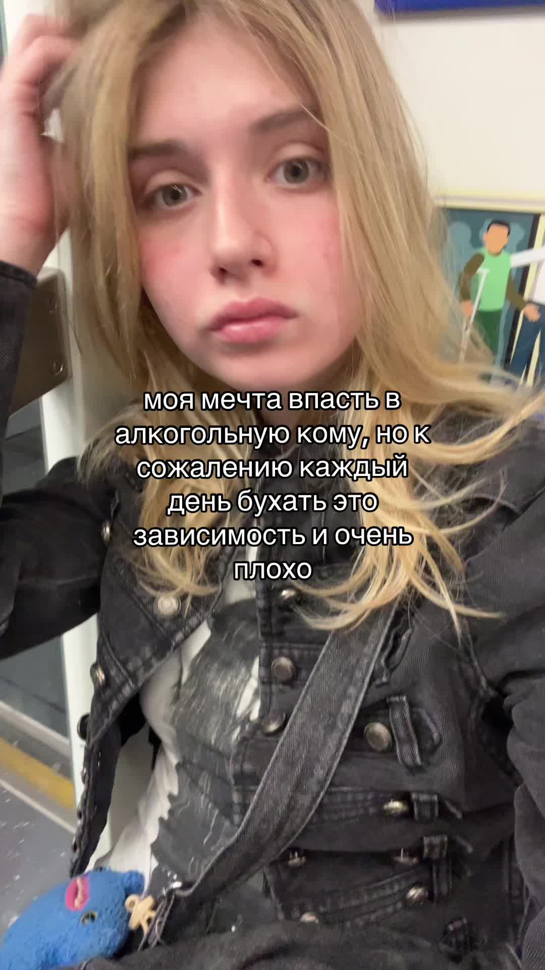 @маквейн@