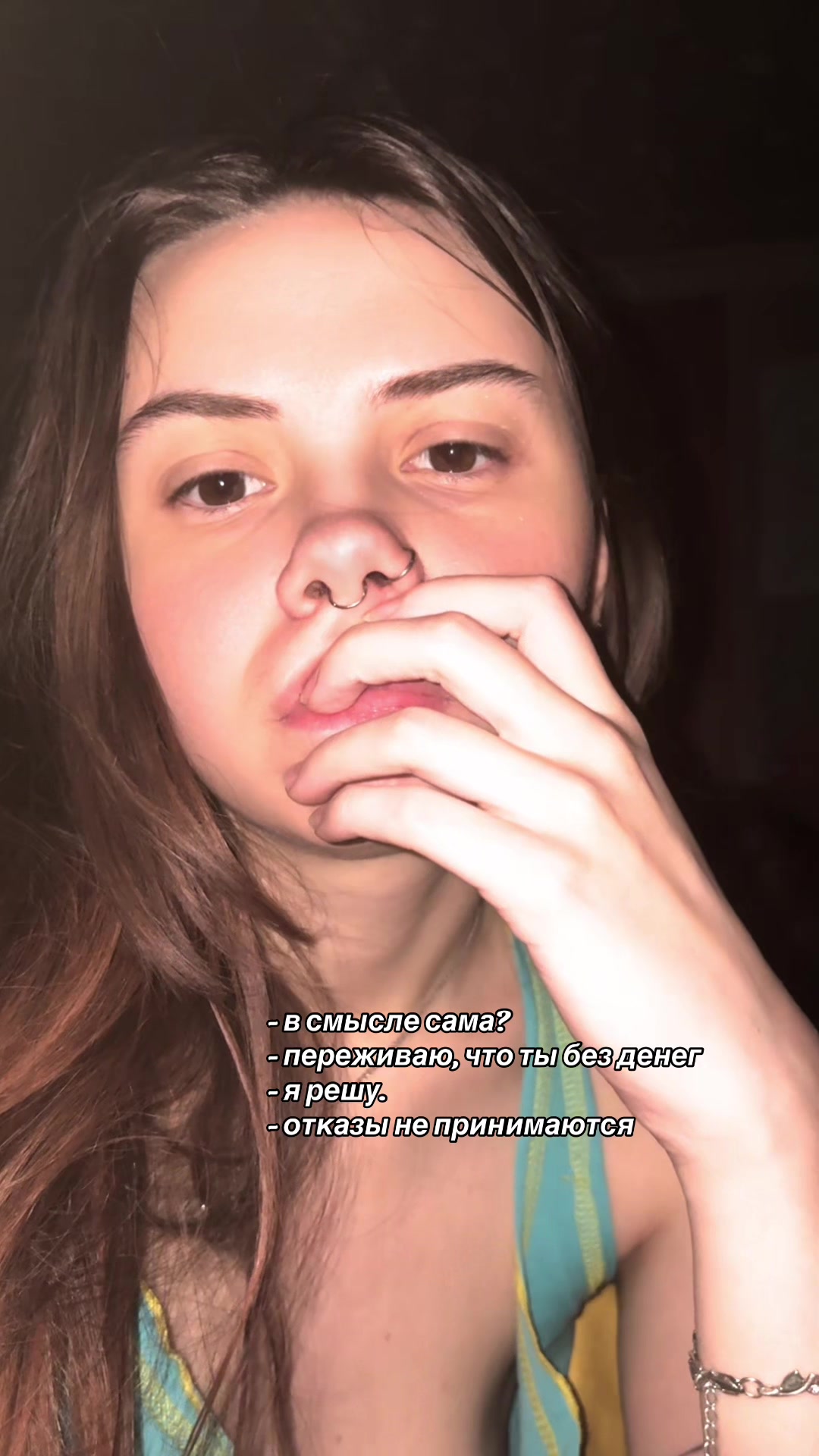 @лунный п@здюк