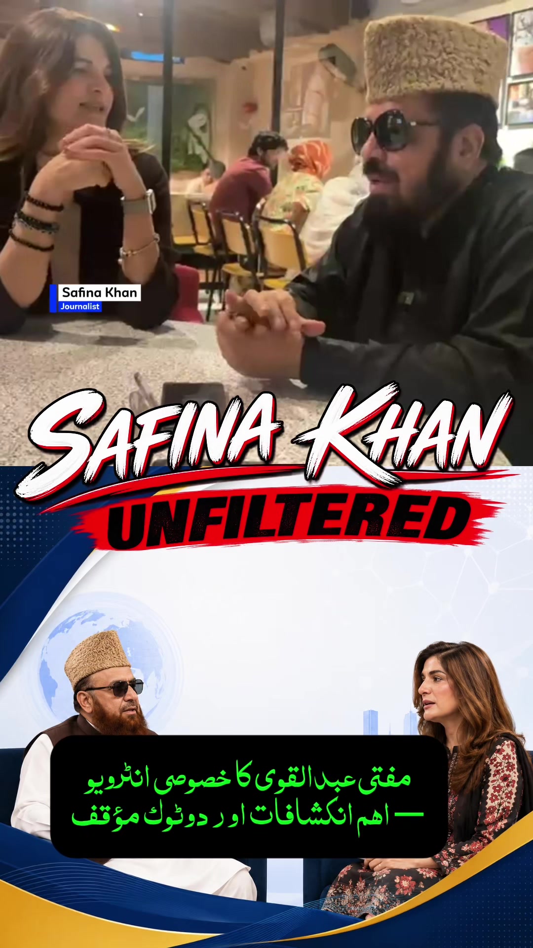 @Safina Khan
