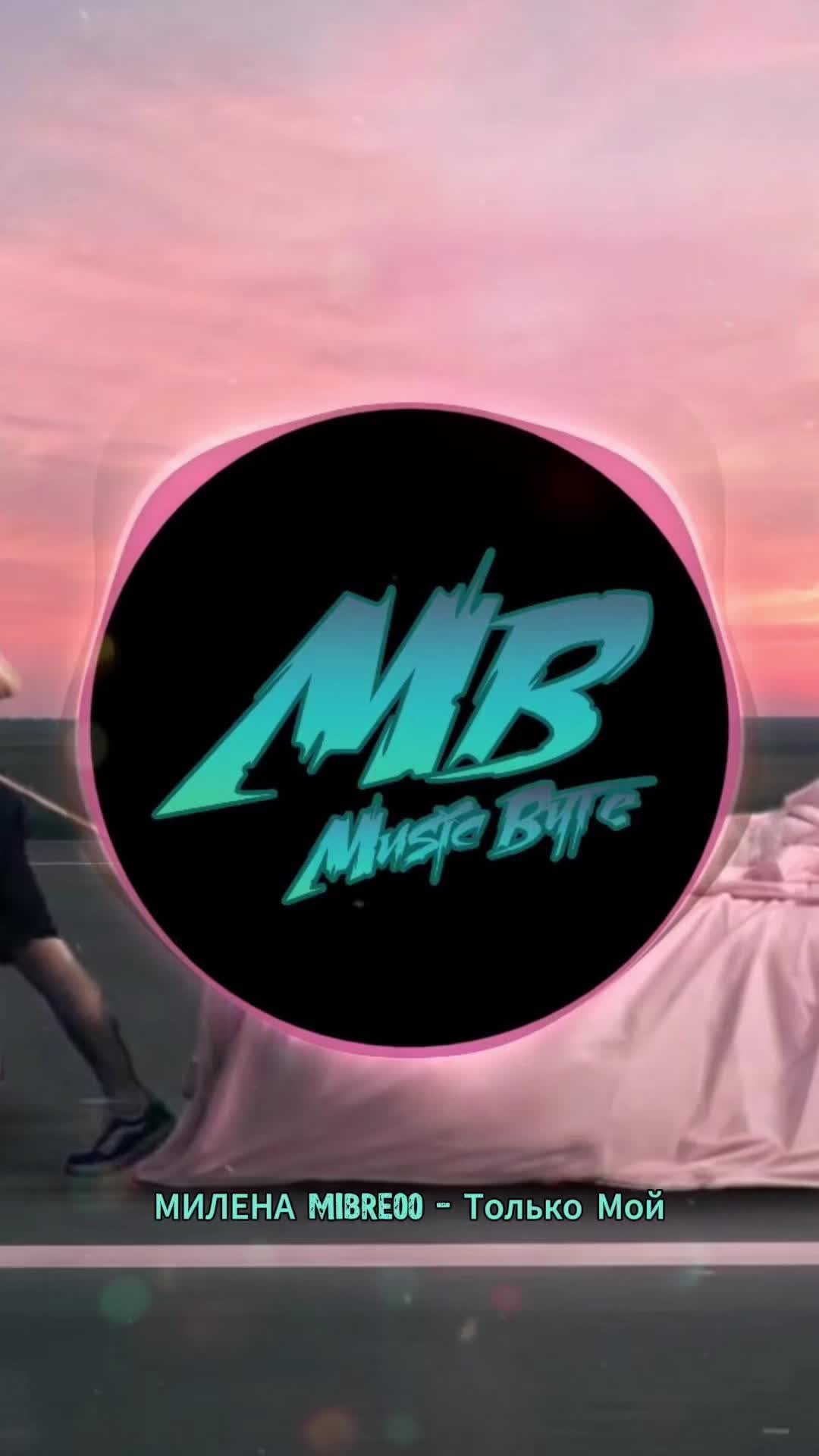 @music_byte