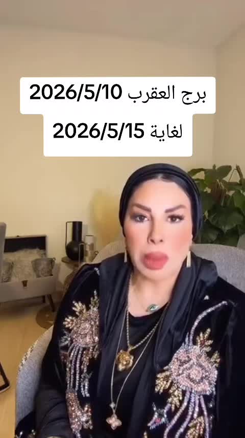 @تاروت ماسة