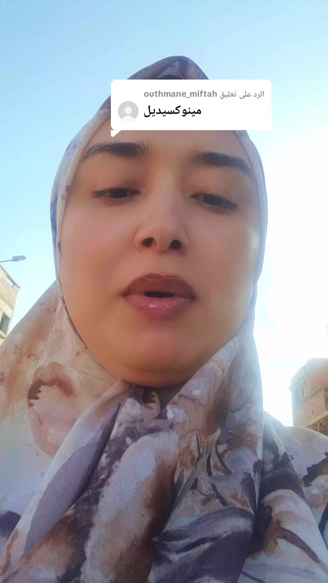 @Kulthum Errami