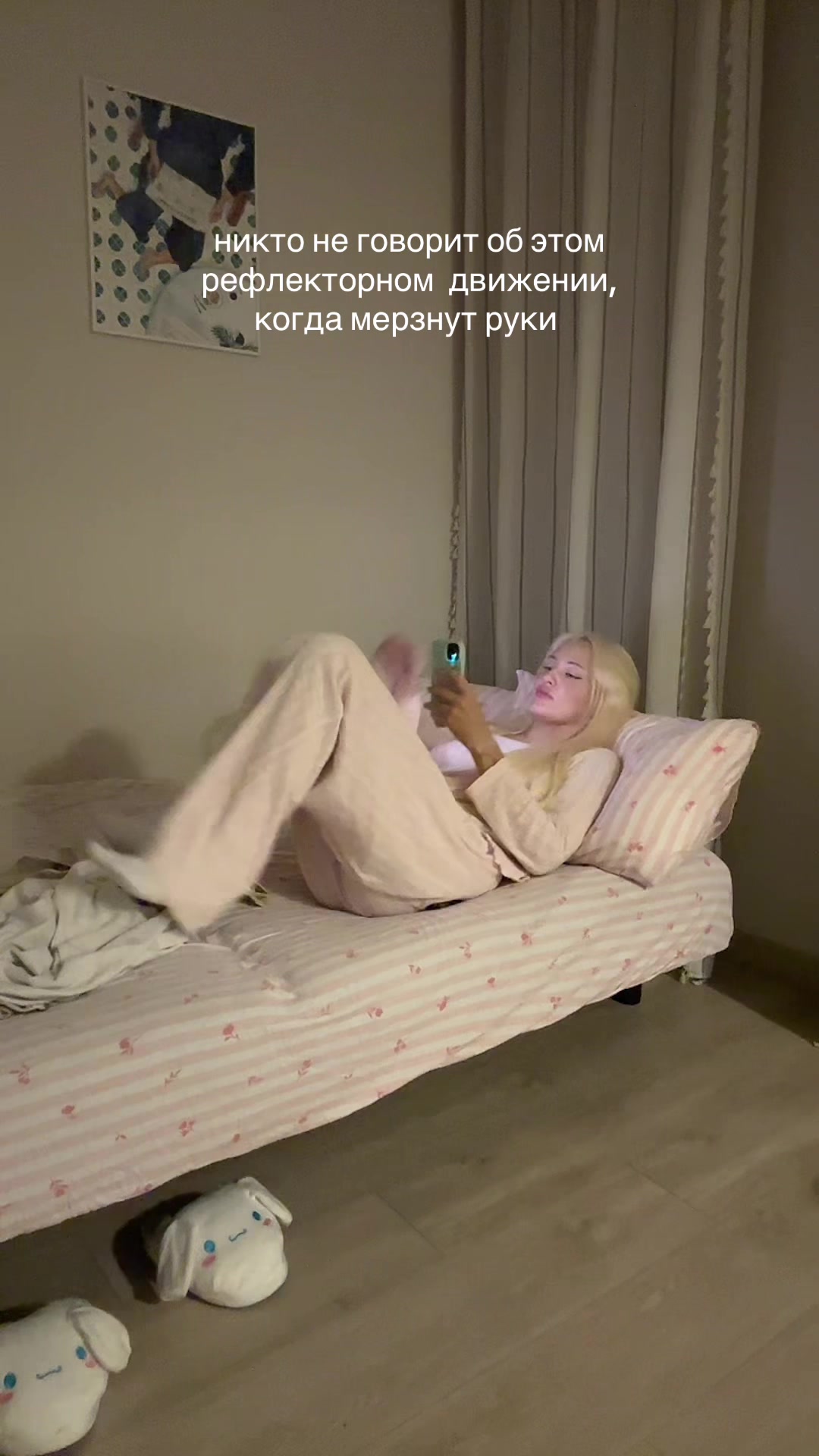 @Пинкмилк