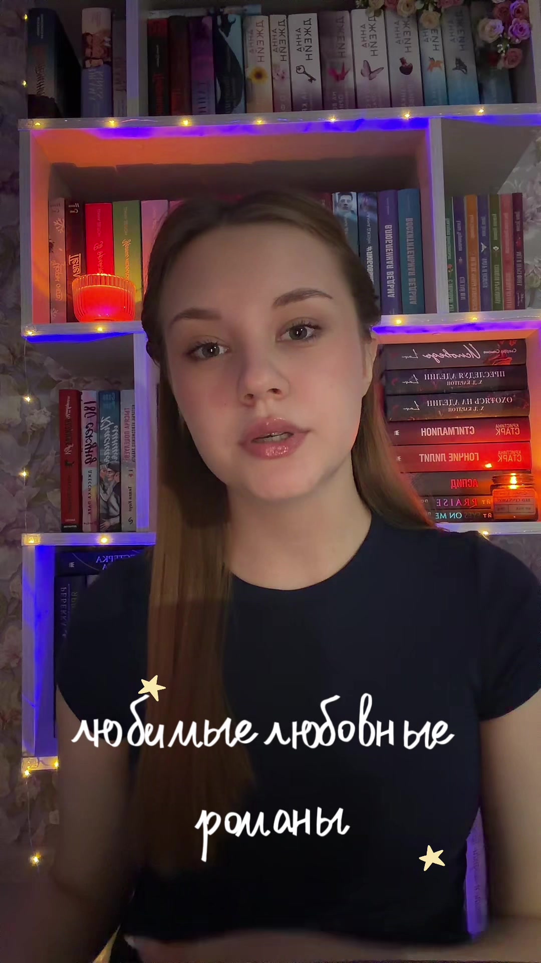 @рыжая на книжном