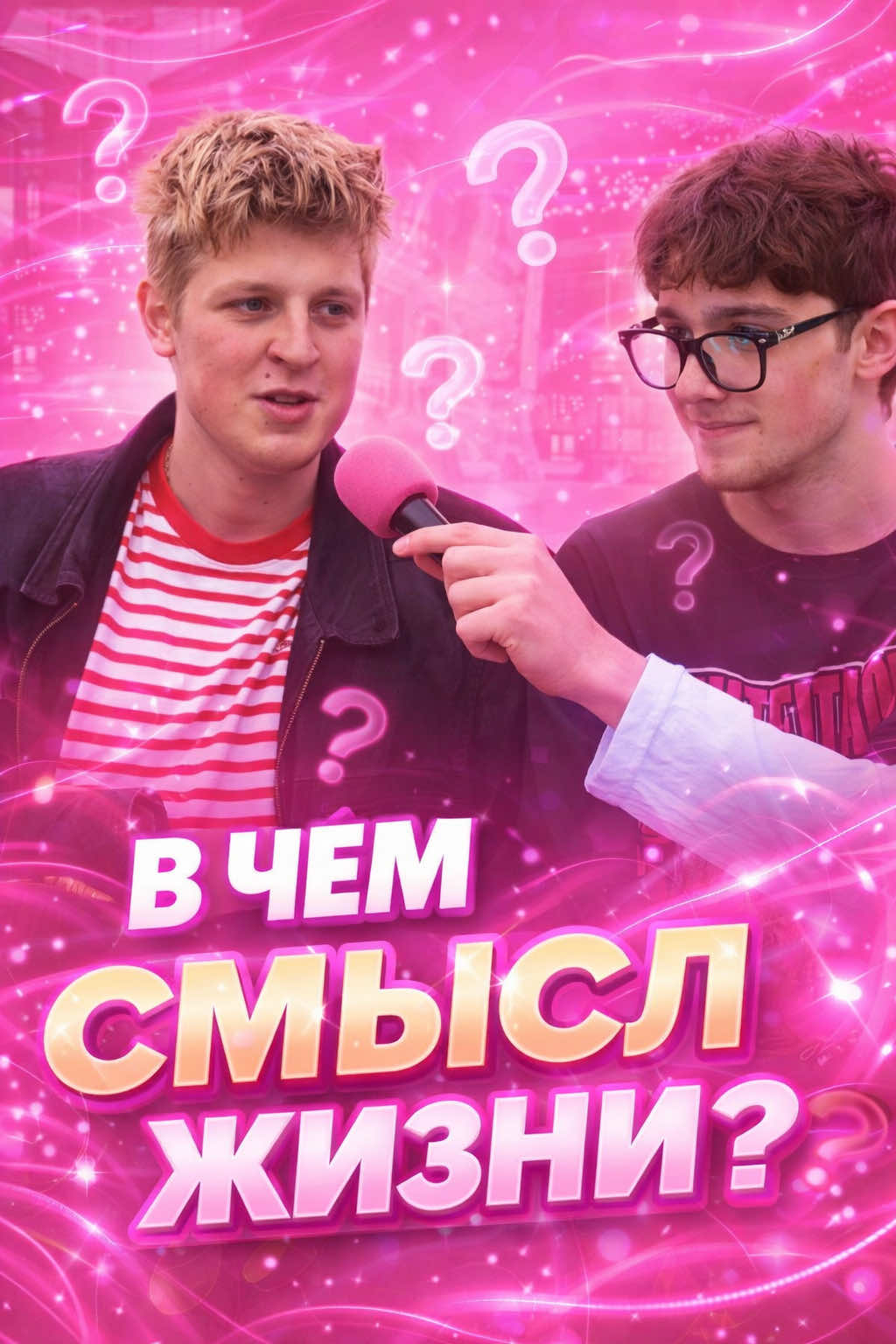 @Артемч