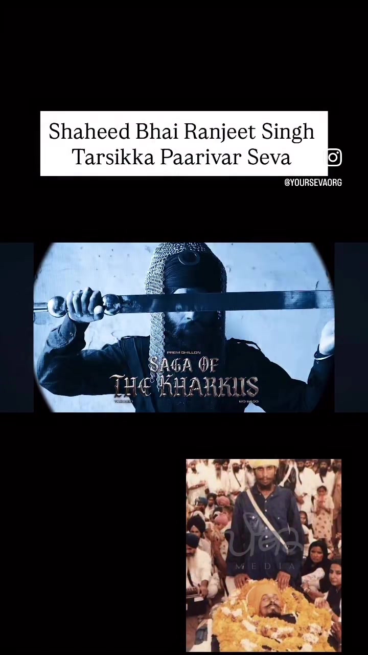 @YOUR SEVA
