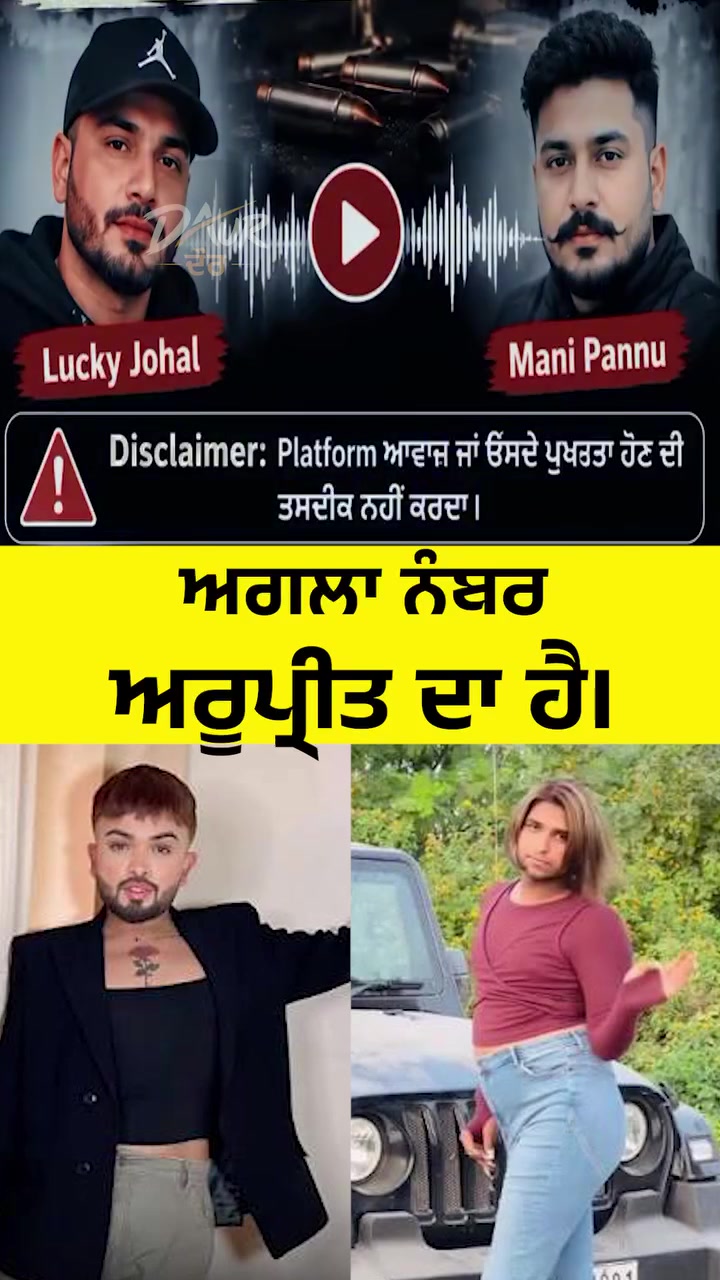 @37_𝓟𝓤𝓝𝓙𝓐𝓑