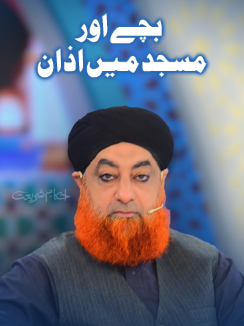 @ARY Qtv