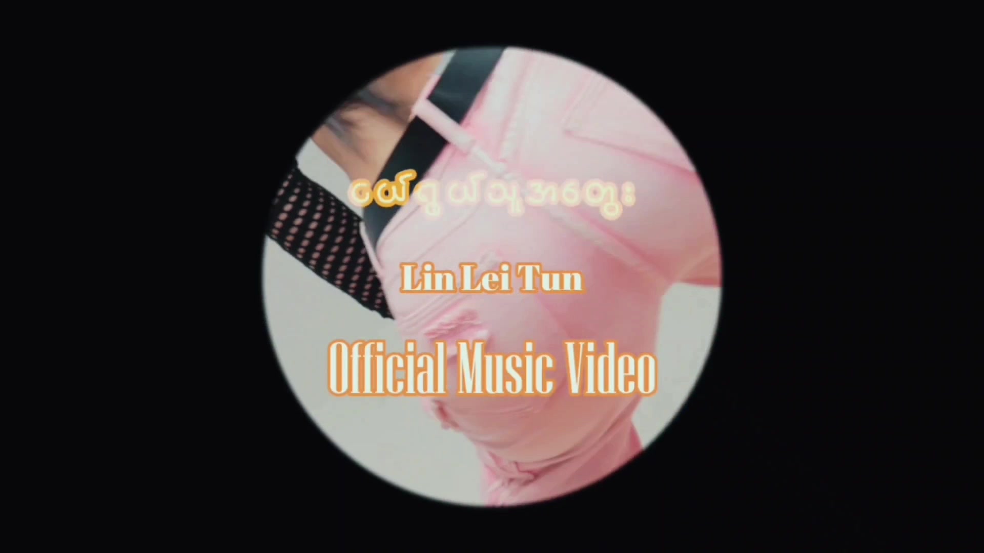 @linleileitun (Official acc)