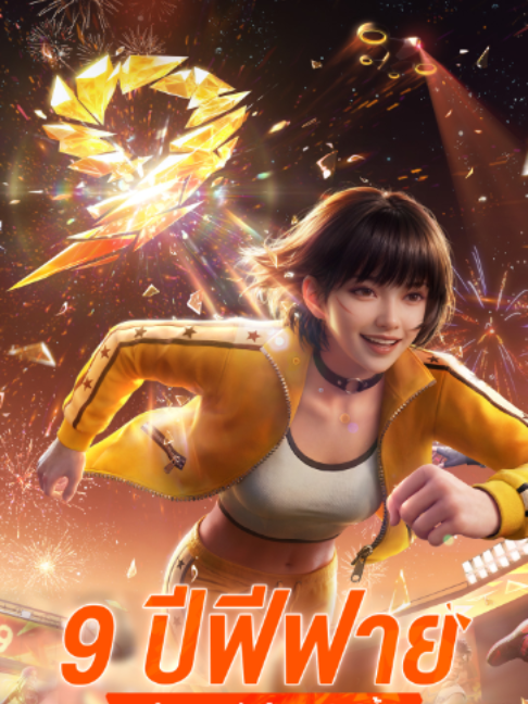 @Garena Free Fire TH