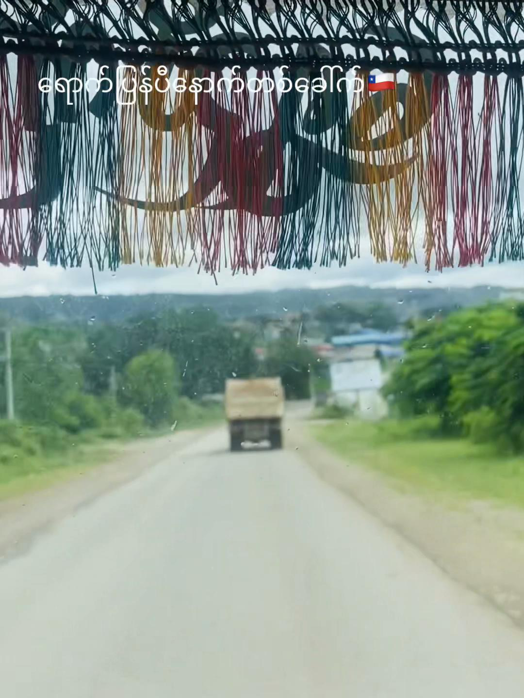 @Nga Sai”❤️🔥