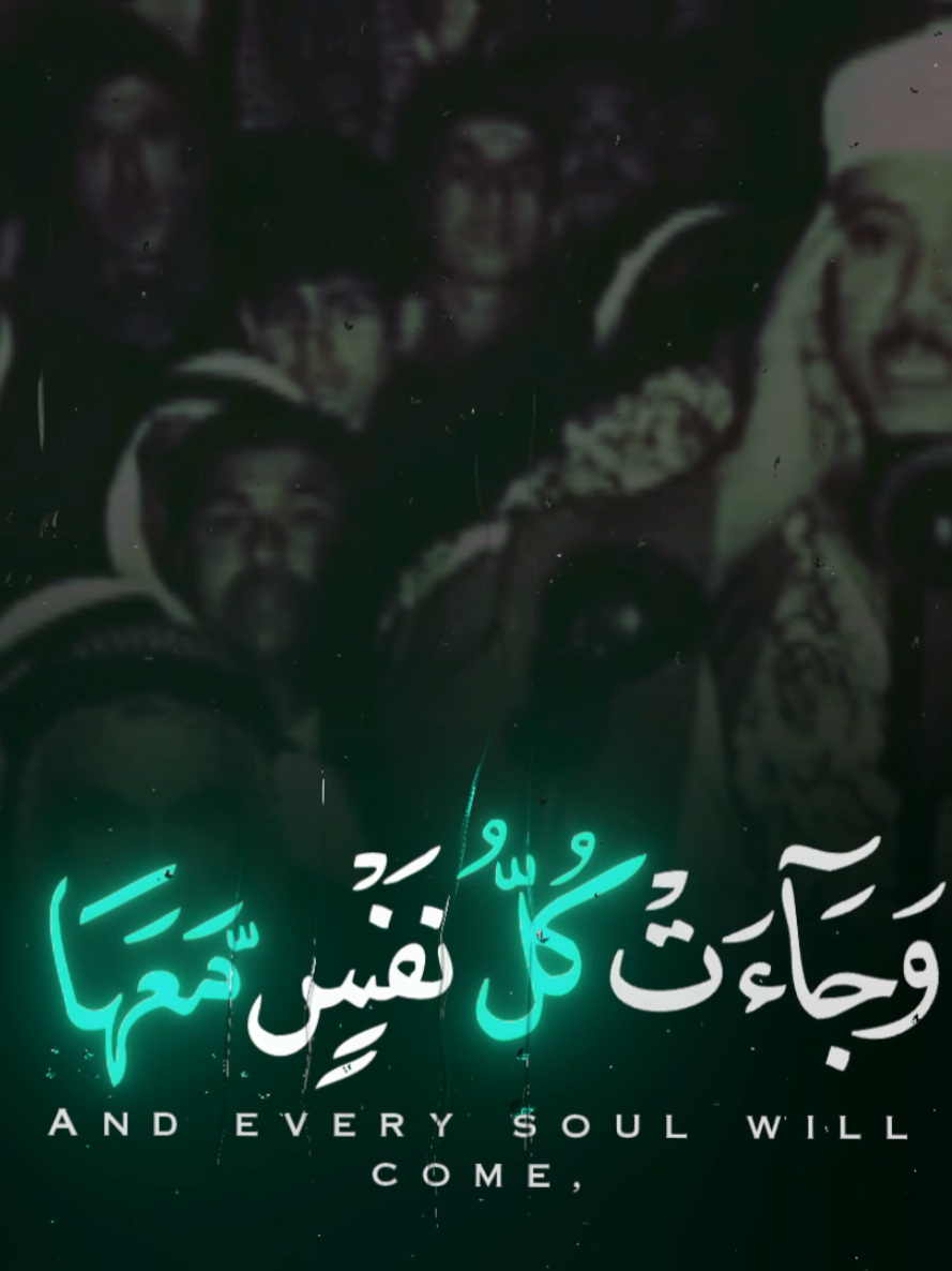@quranrecitations_57𓂆🇵🇸