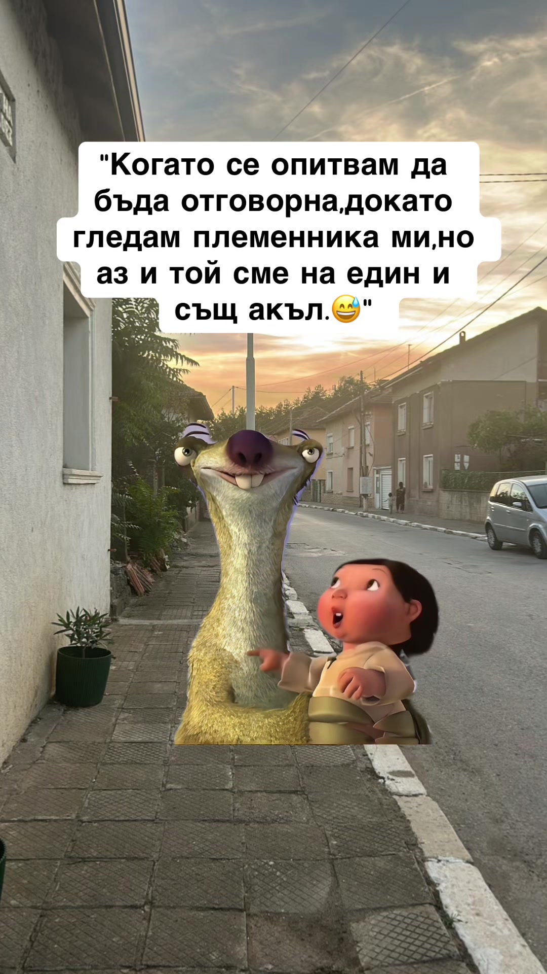 @tonichka044