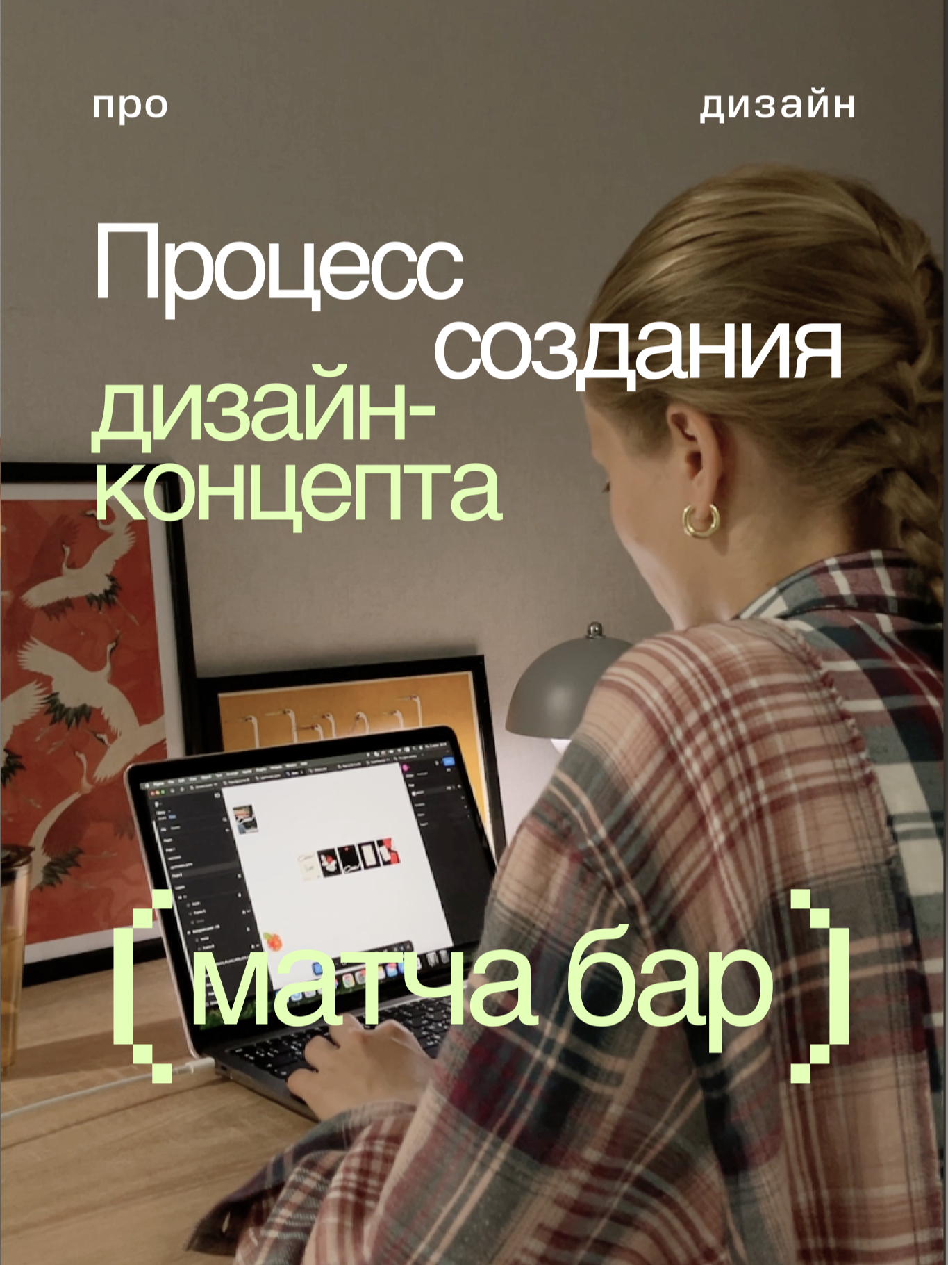 @Darya Shakina
