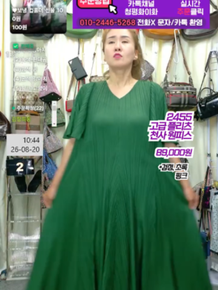 @청평화 이화