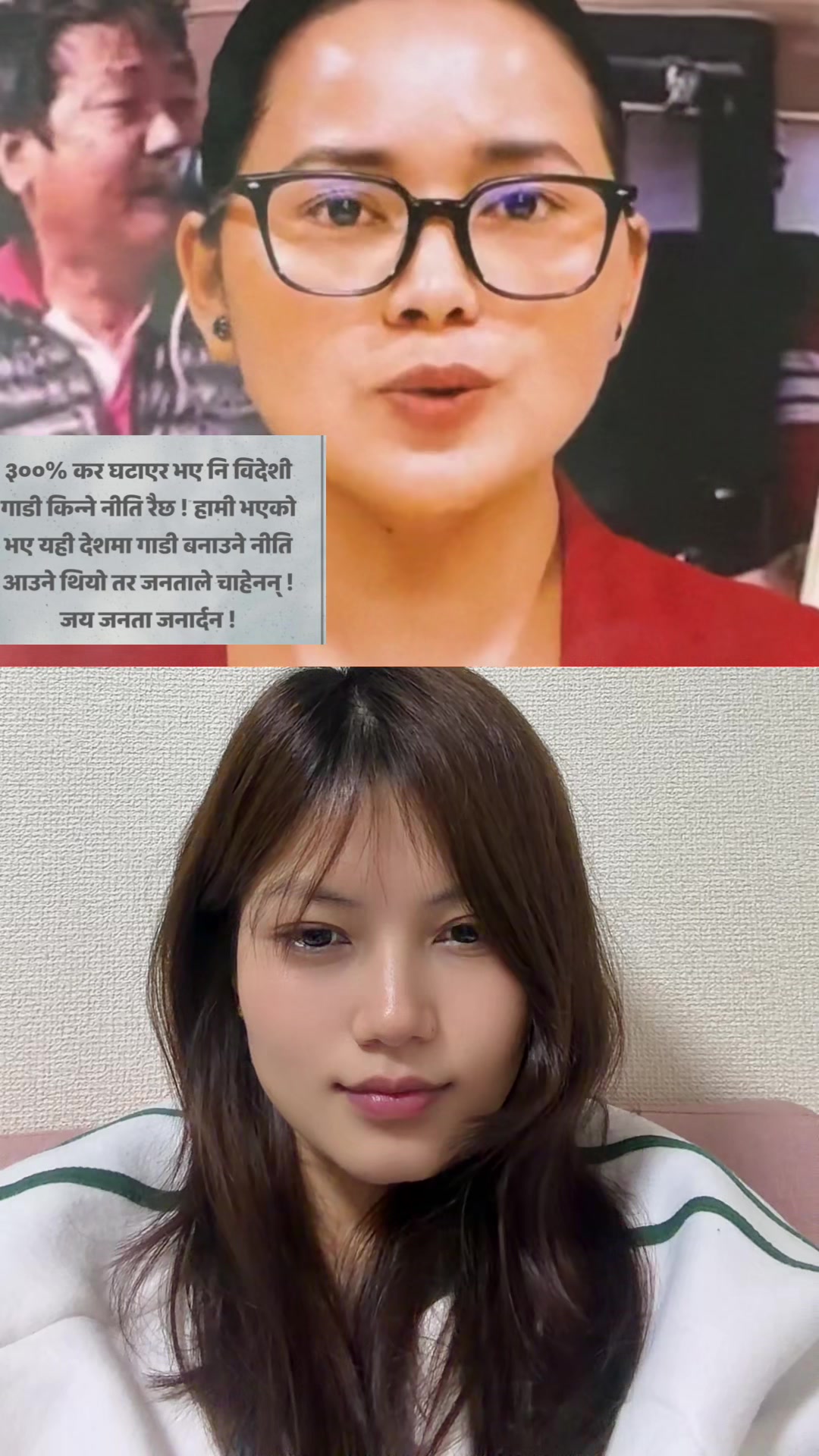 @Anjana Rai