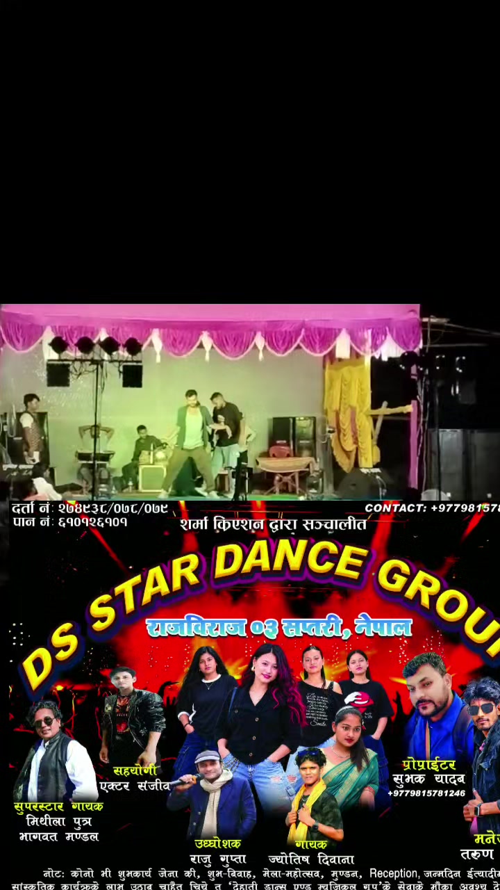 @shubhak lal yadav 002