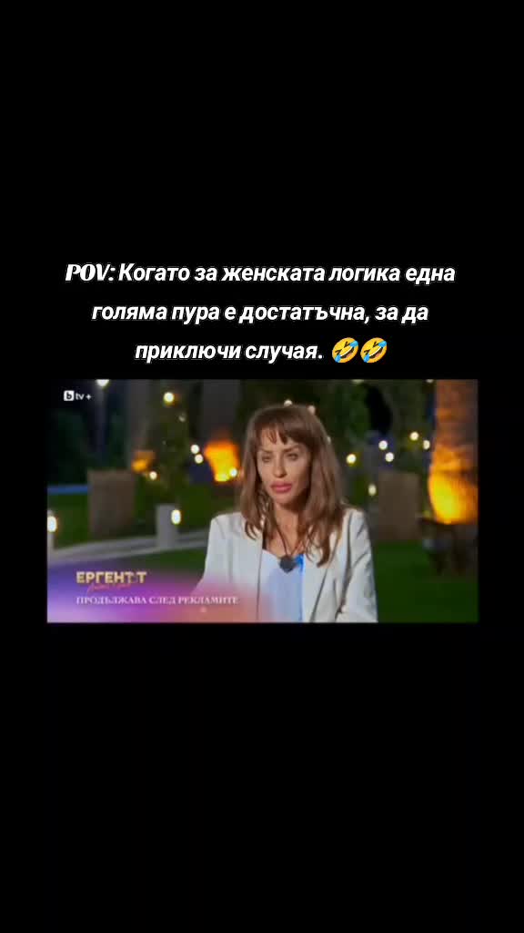 @Stasi