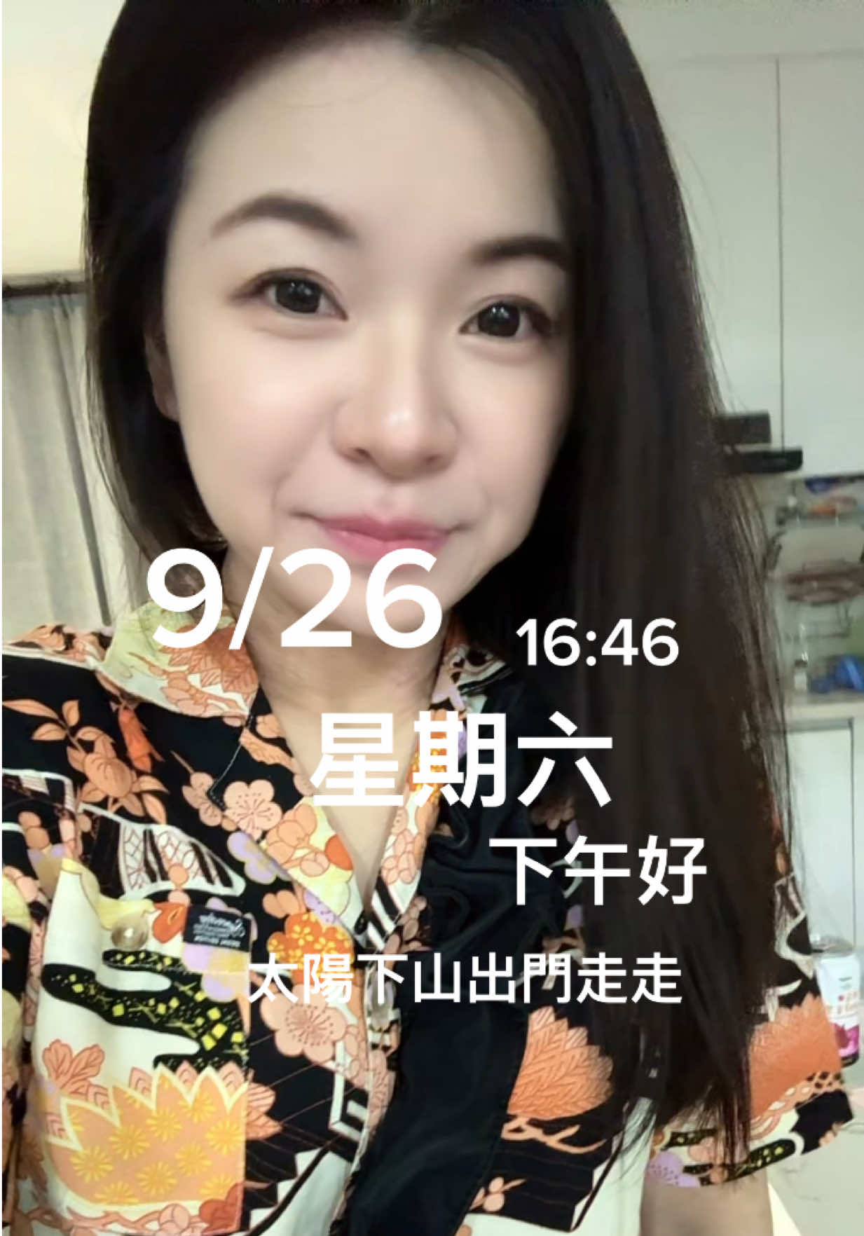 @🌻愛笑👀💕🌸🪁