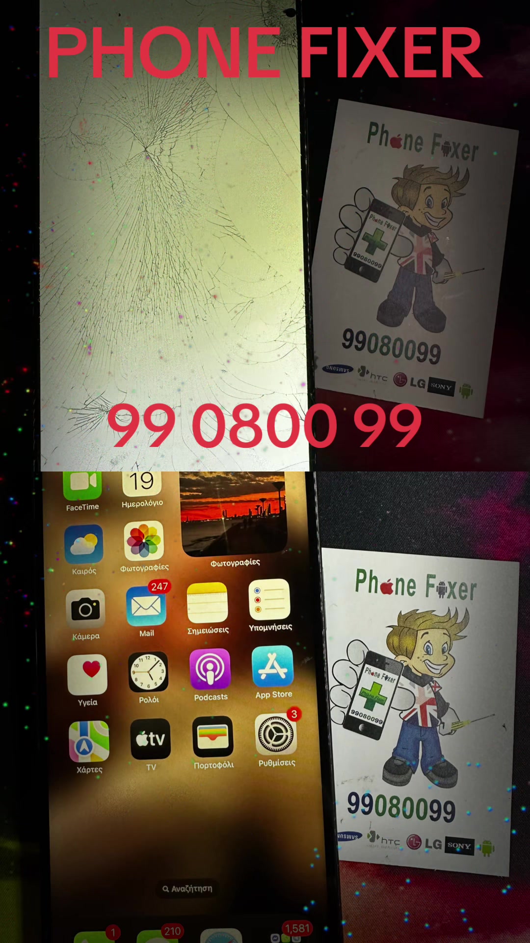 @Phone Fixer  (Cyprus)