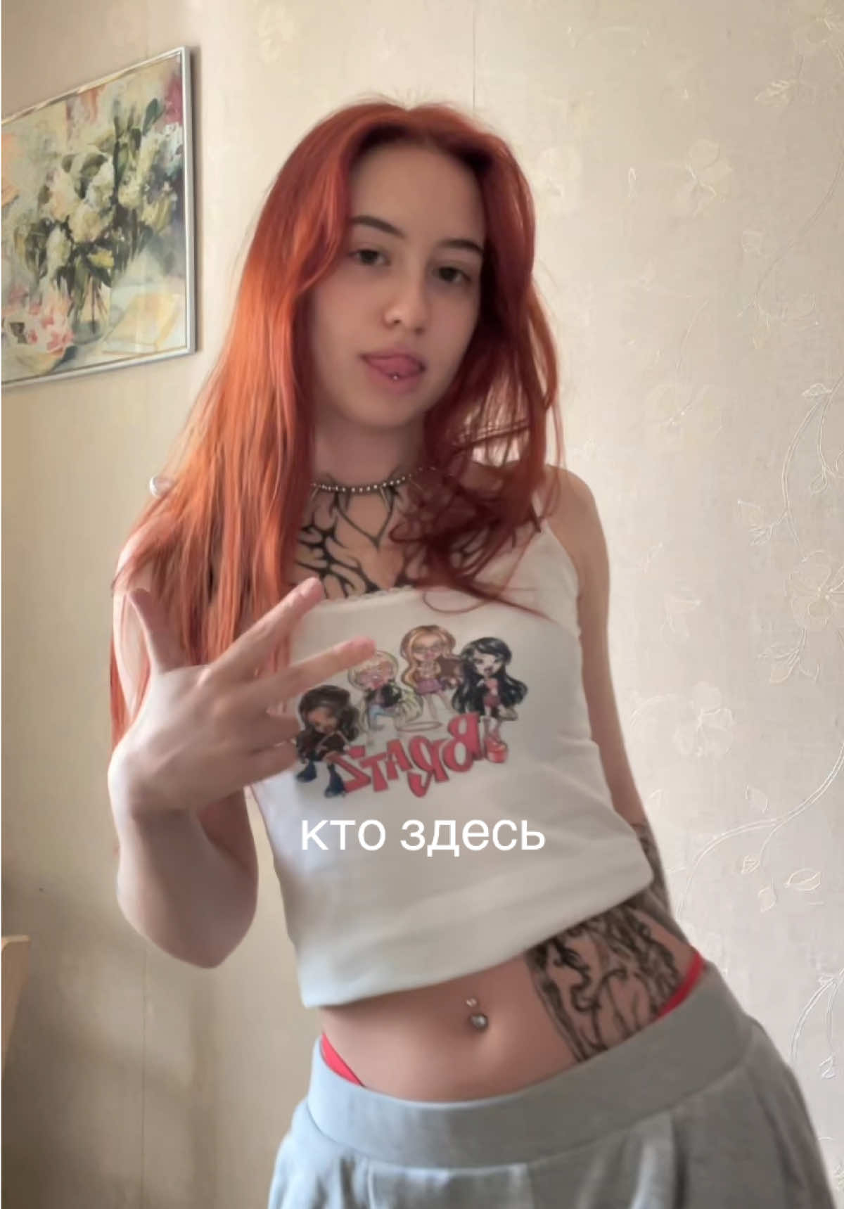 @валери я