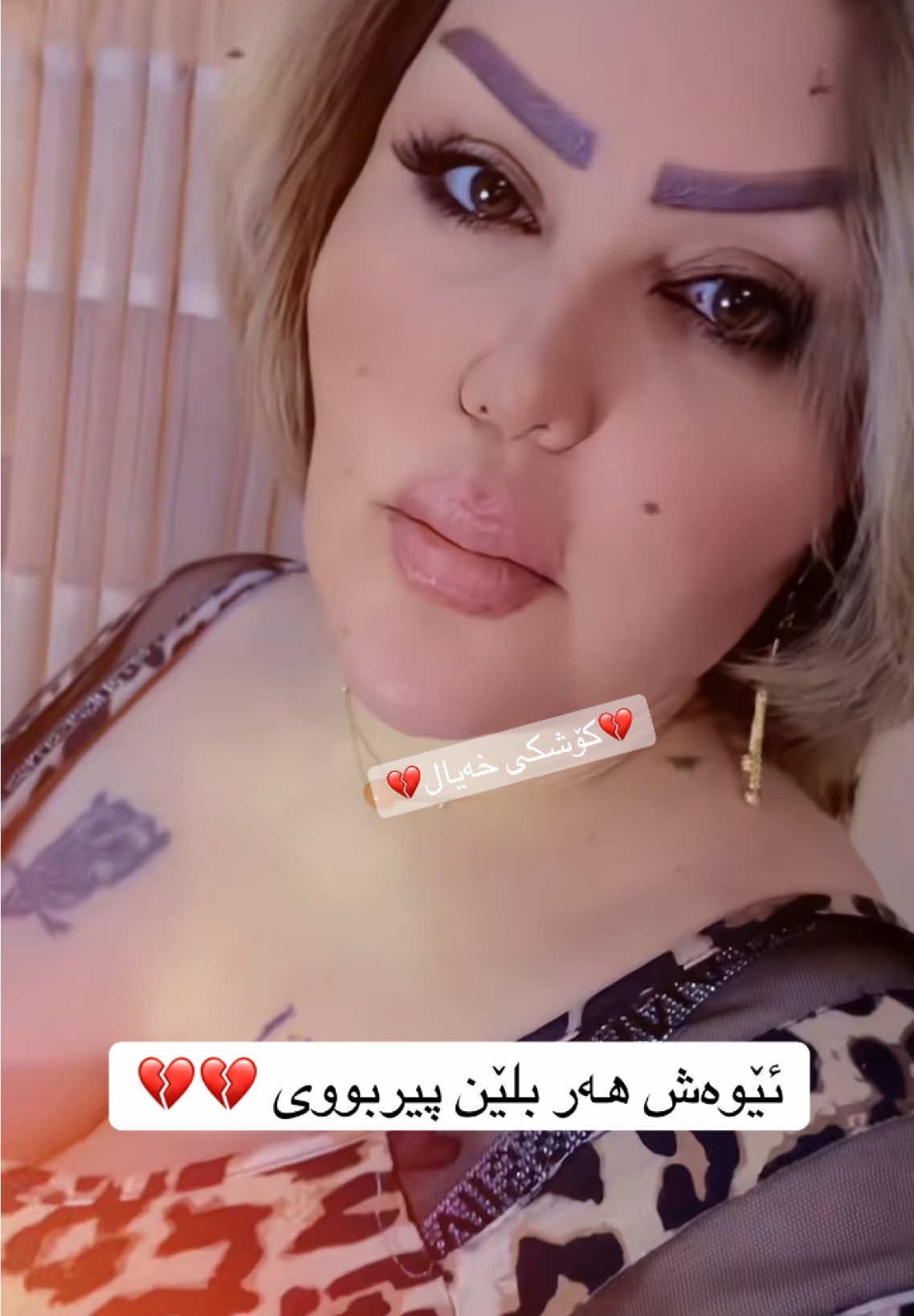 @💔کۆشکی خەیال💔