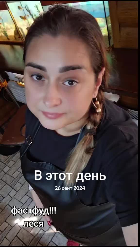 @леся,Алеся