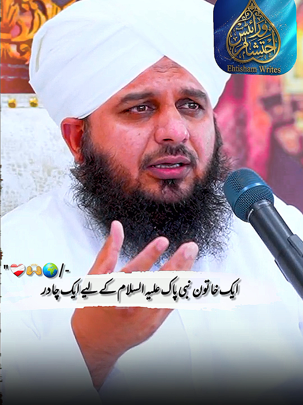 @Ahtsham Write001