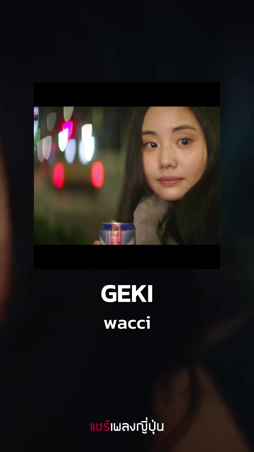 @แชร์เพลงญี่ปุ่น