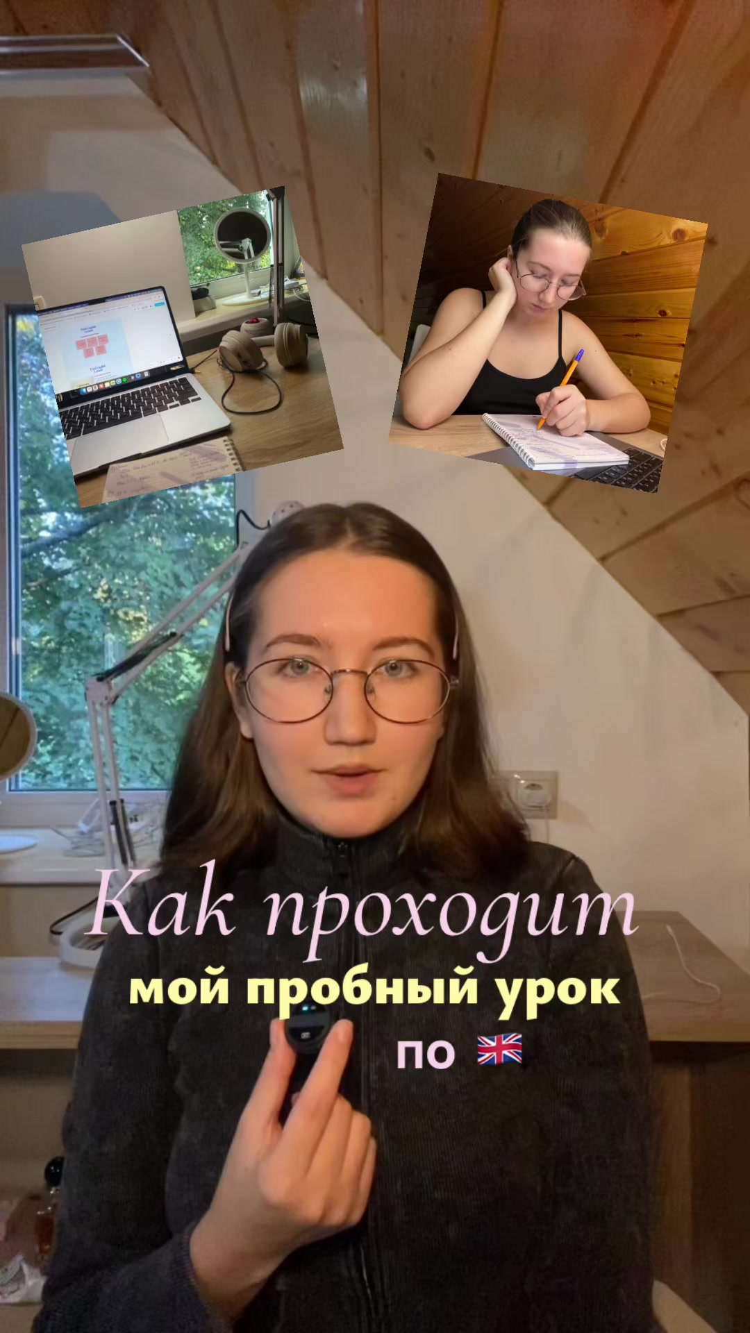 @di teaches ✮⋆˙ огэ&bull;егэ 🇬🇧