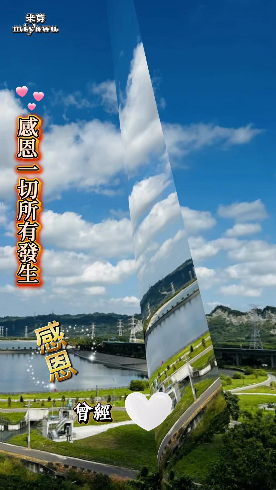@格蘭路思